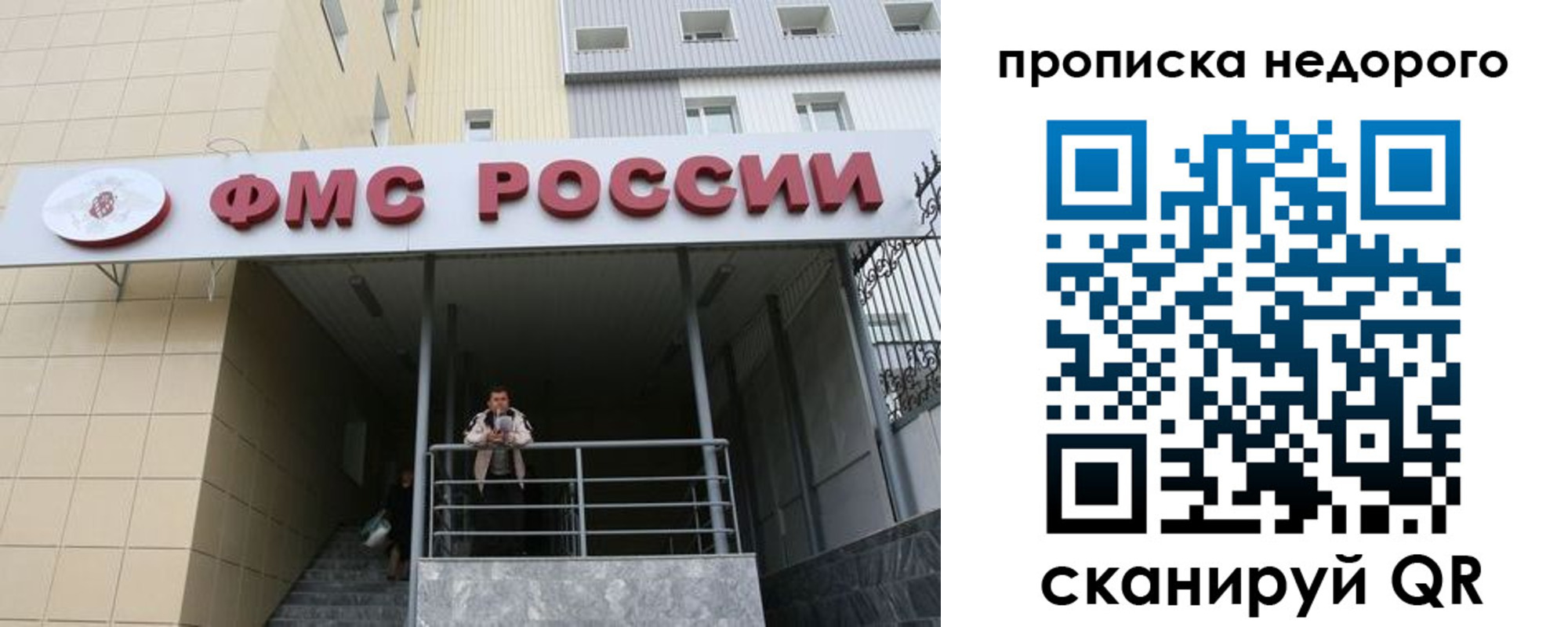 временная регистрация гарантия в Торопеце