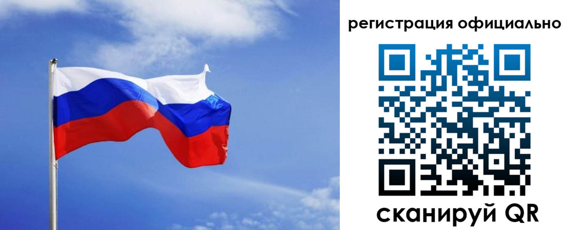 временная регистрация в Торопеце