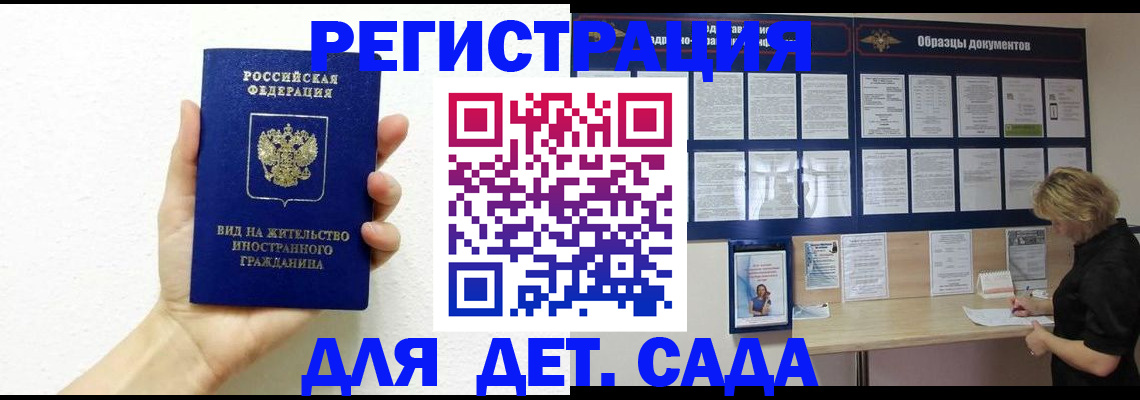 пропишу в квартире в Торопеце