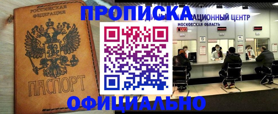 найти адрес прописки в Торопеце